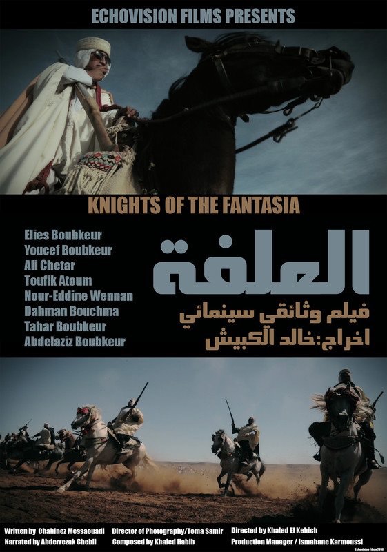 El Aalfa - Knights of Fantasia